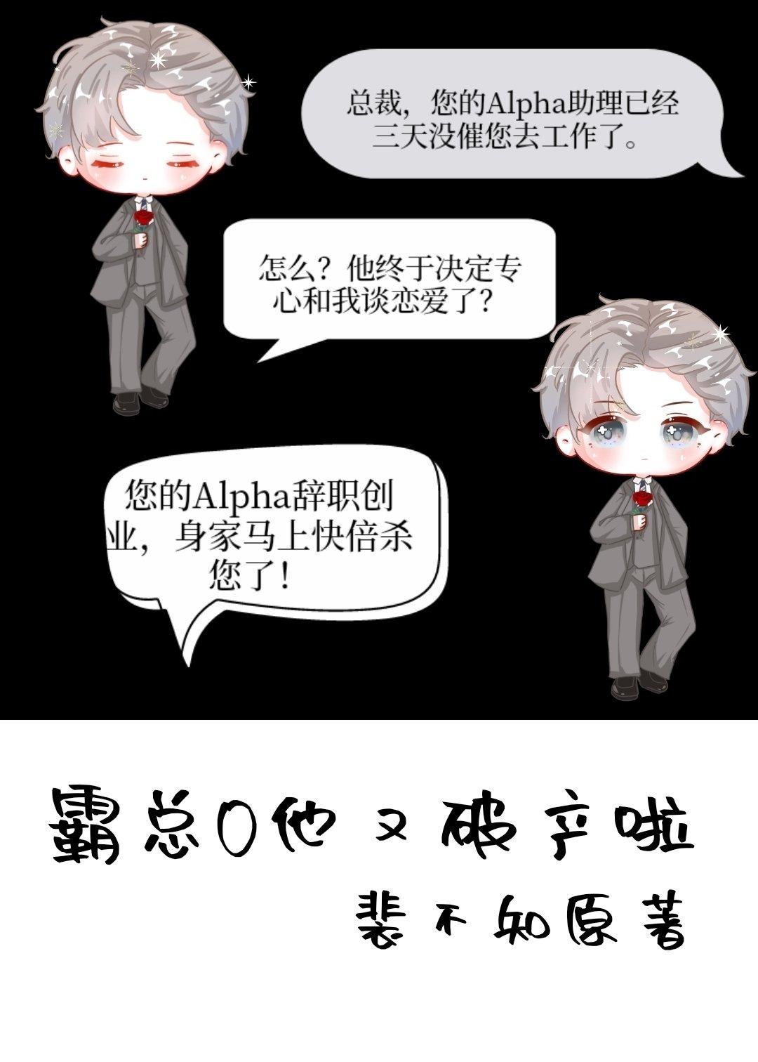 陈墨成长实录