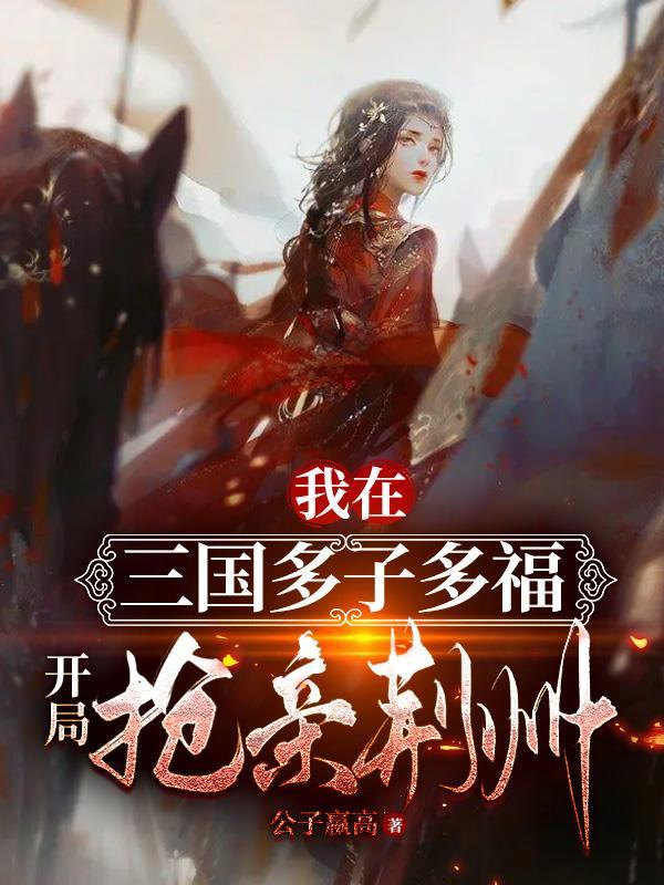 小可爱，超凶的