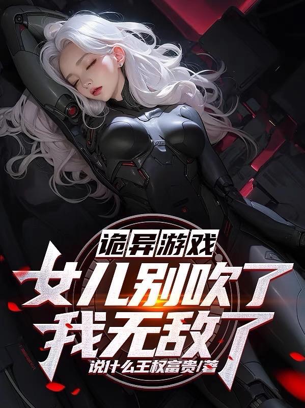 情鬼