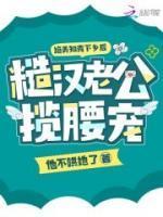 毒妾：妖孽夫君难侍奉