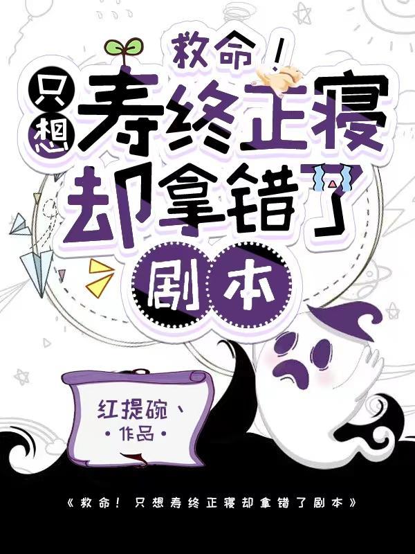 （综同人）[综]我家审神者好吓人