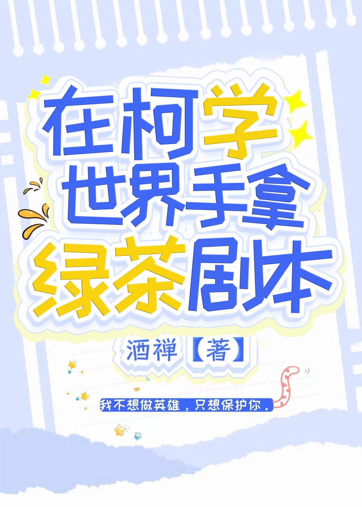 绝色毒妃：冷面寒王傲娇宠