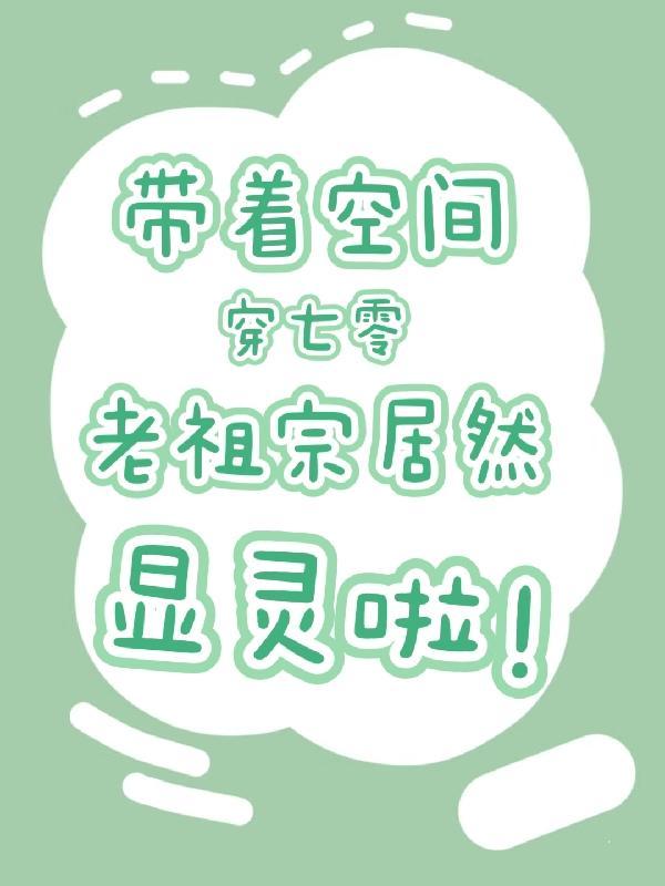 伤口愈合之后
