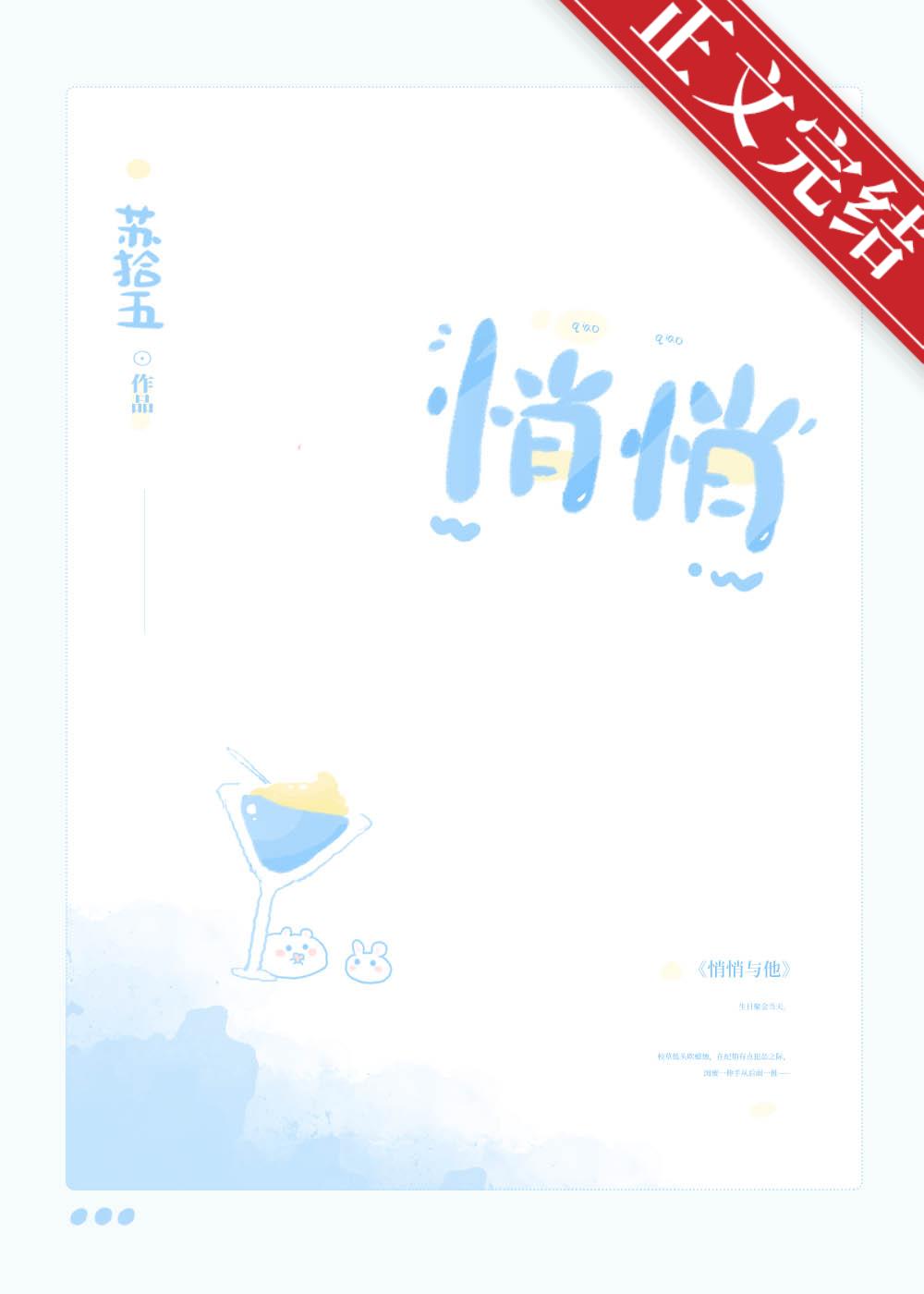 犬夜叉桔梗同人