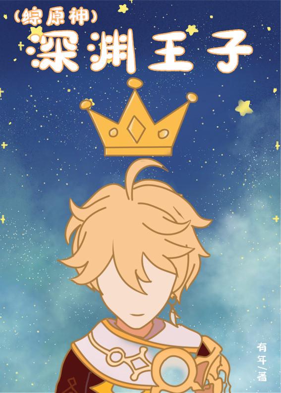 风**妇的混乱私生