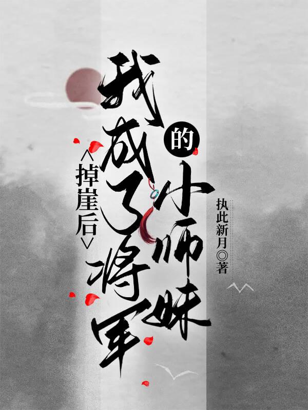遇火重生陈风