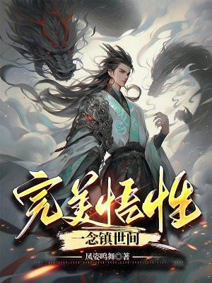慕南枝