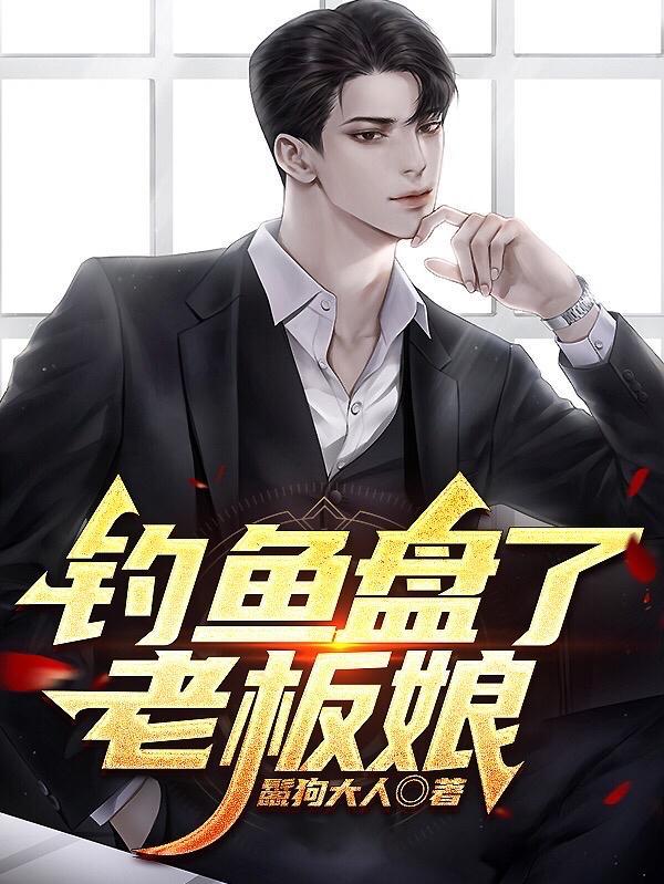 扼元