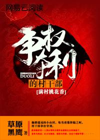 有轨（出轨h，高辣）